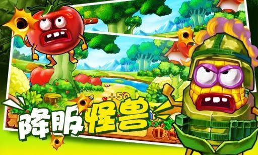 保衛(wèi)果園紅包版安卓游戲截圖1