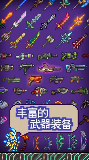 tl proAPP最新手機版2021截圖2