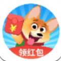 全民分紅狗APP紅包版