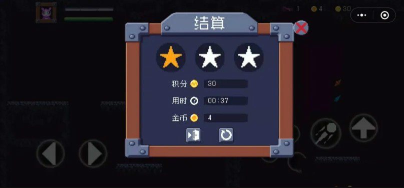 微信小游戲小小英雄攻堅(jiān)隊(duì)正版截圖3