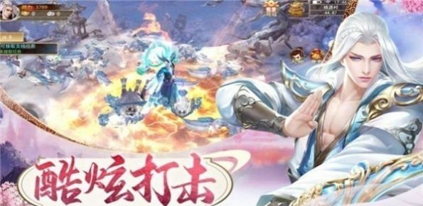 武俠之悟性逆天手游版截圖3