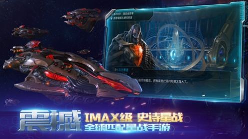 EVE手游5月25日測(cè)試服安裝包截圖4