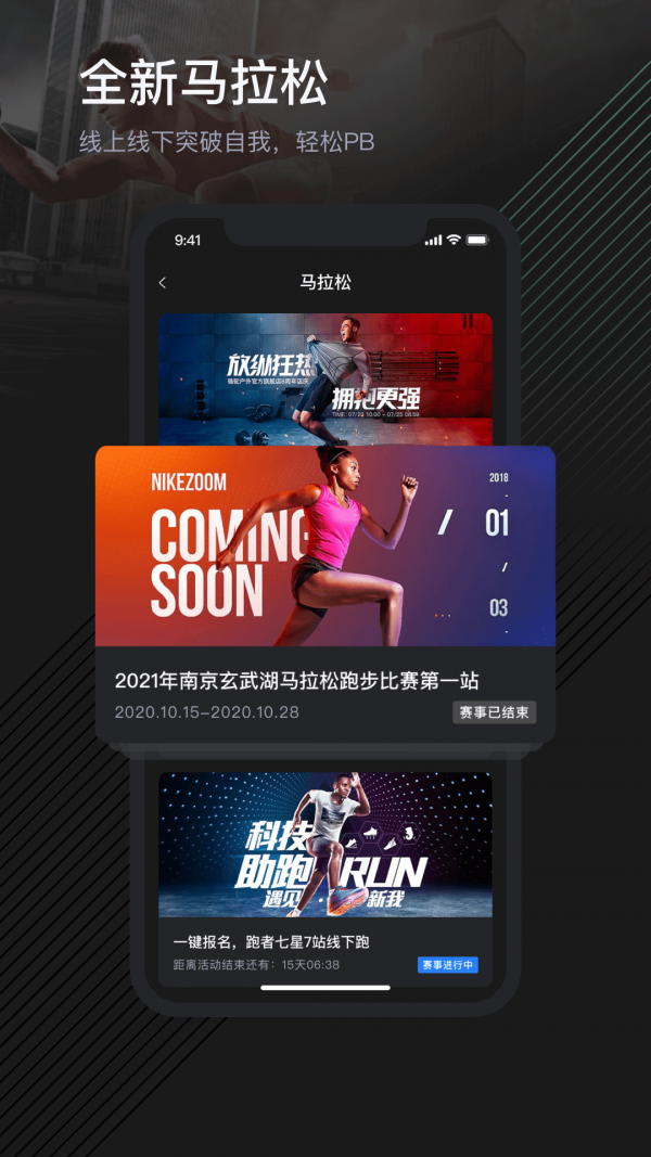荔枝悅動(dòng)App小程序版截圖3