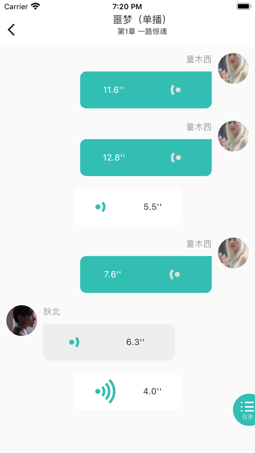 稀飯閱讀極速版App客戶端安卓版截圖2