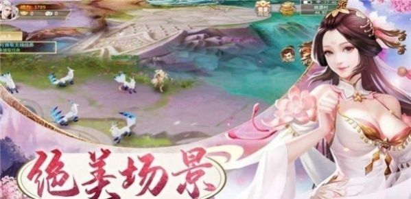 武俠之悟性逆天手游版截圖1