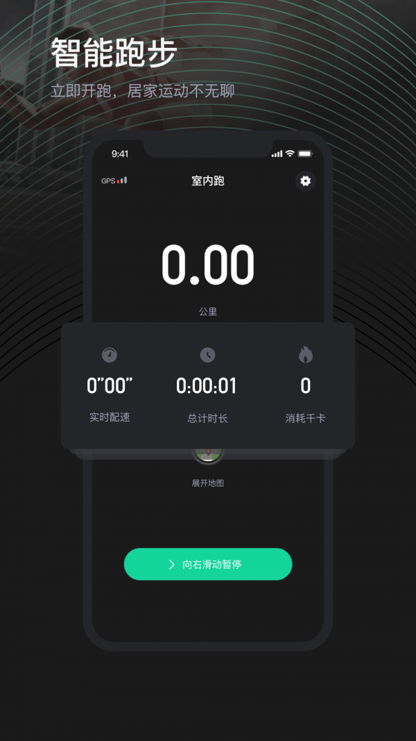 荔枝悅動(dòng)App小程序版截圖1