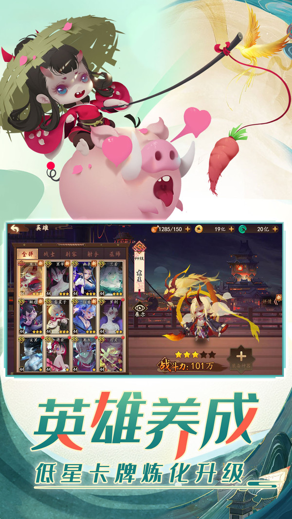 妖羅大荒世界手游安卓版截圖1
