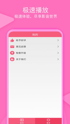 下載愛追劇影音免費軟件蘋果版截圖4