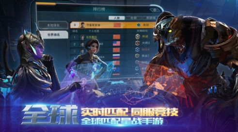 EVE手游5月25日測(cè)試服安裝包截圖3