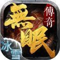 藍(lán)天無眠手游安卓版