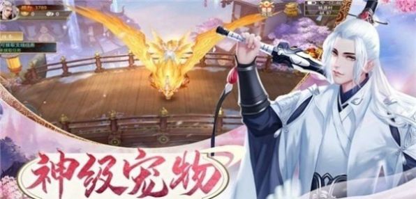武俠之悟性逆天手游版截圖2
