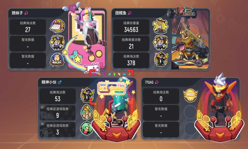 香腸派對(duì)下載安裝4399游戲盒最新版2021截圖3