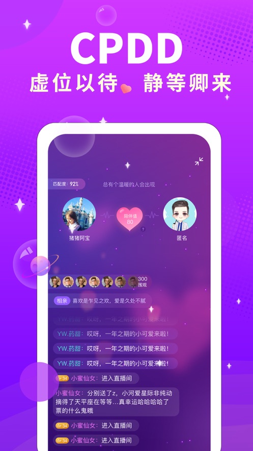 芝士語(yǔ)音智能助手APP最新版截圖3