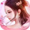 天緣證道手游版