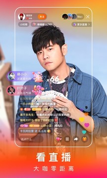 快手極速版.免費(fèi)下載安裝2021最新版截圖1