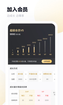 百度網(wǎng)盤app下載安裝免費(fèi)下載截圖1