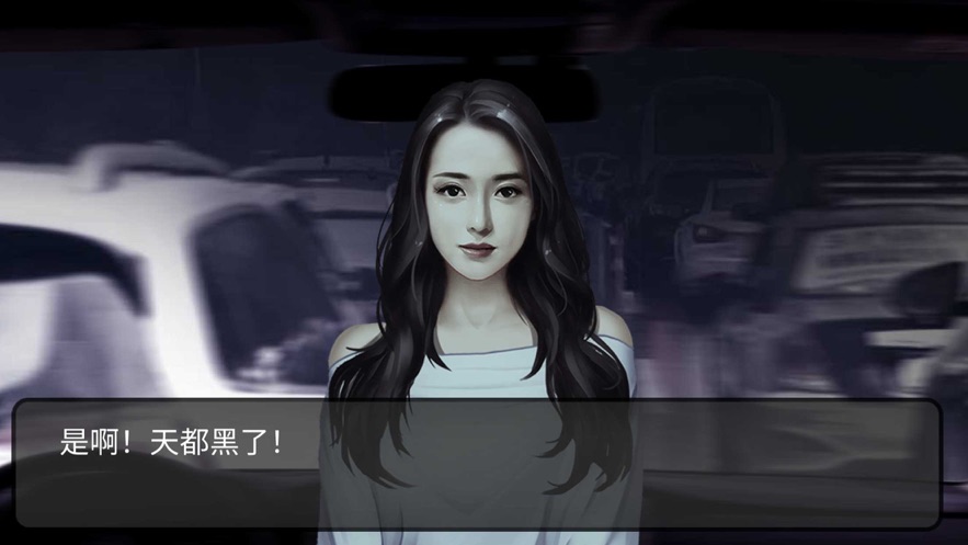 紙人新娘前章游戲手機(jī)版截圖3