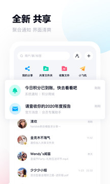 百度網(wǎng)盤app下載安裝免費(fèi)下載截圖4