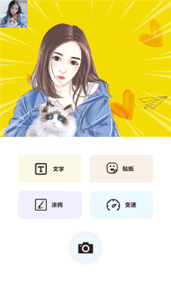 摸魚魚軟件最新版截圖3