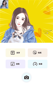 摸魚魚軟件最新版截圖5