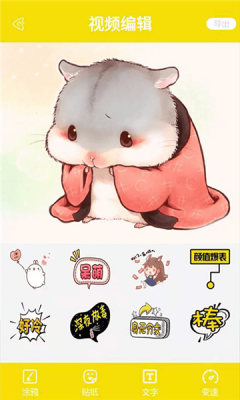 摸魚魚軟件最新版截圖2