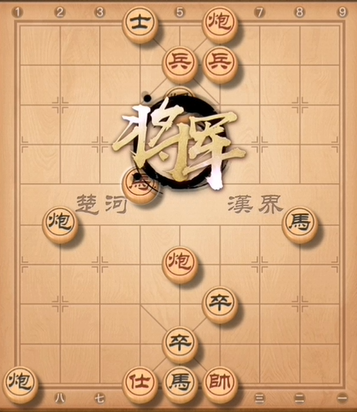 天天象棋殘局挑戰(zhàn)230期攻略：5月24日殘局挑戰(zhàn)230關(guān)破解方法