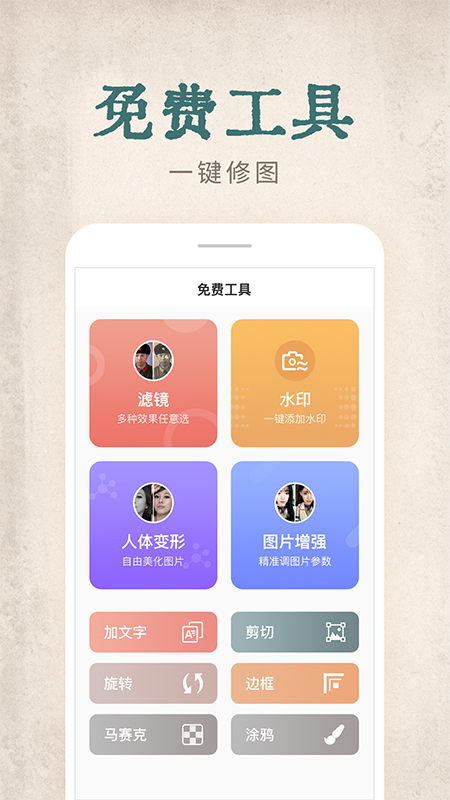 快用動(dòng)態(tài)老照片App版截圖4