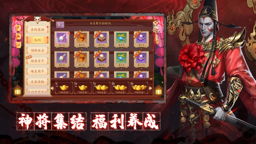 鬼狐侵襲冥婚正娶正版手游截圖3