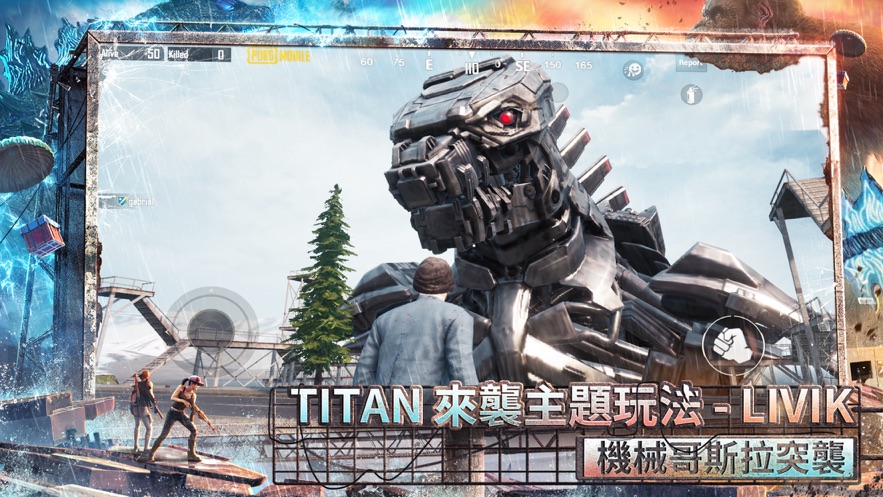 pubg刺激戰(zhàn)場(chǎng)截圖3