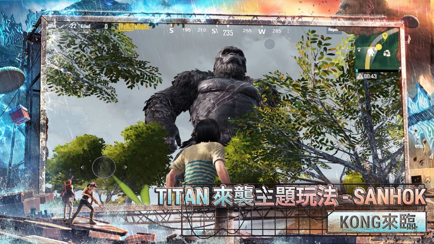pubg刺激戰(zhàn)場(chǎng)截圖1