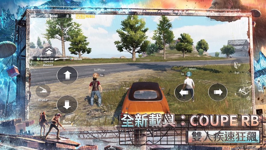 pubg刺激戰(zhàn)場(chǎng)截圖2