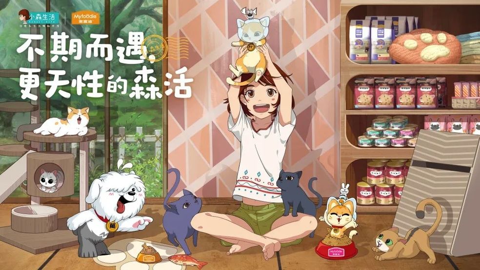 小森生活火雞券怎么獲得？火雞券獲怎么兌換