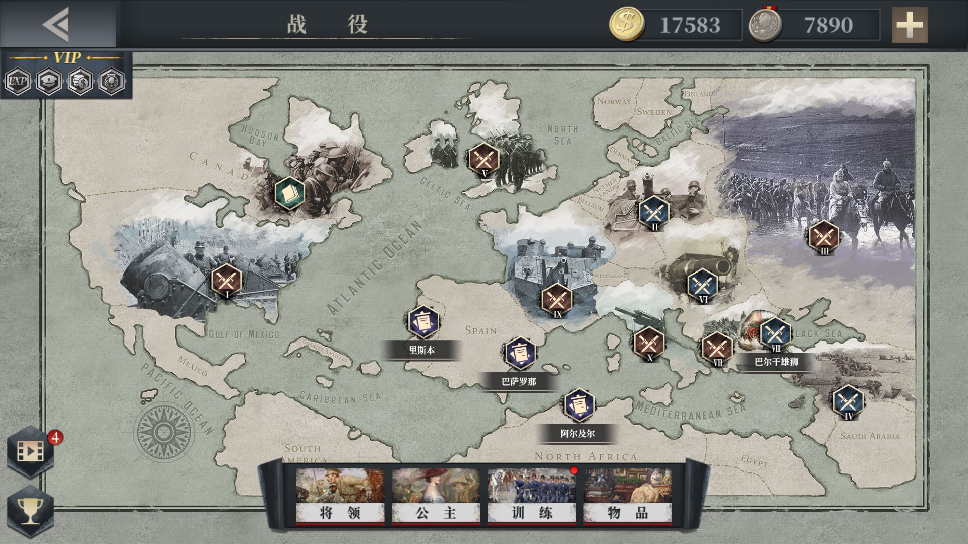 歐陸戰(zhàn)爭6mod天堂之令免費(fèi)金幣無限勛章最新版截圖2