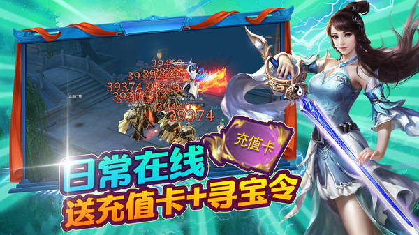 上古封神之問道正版手游版截圖1