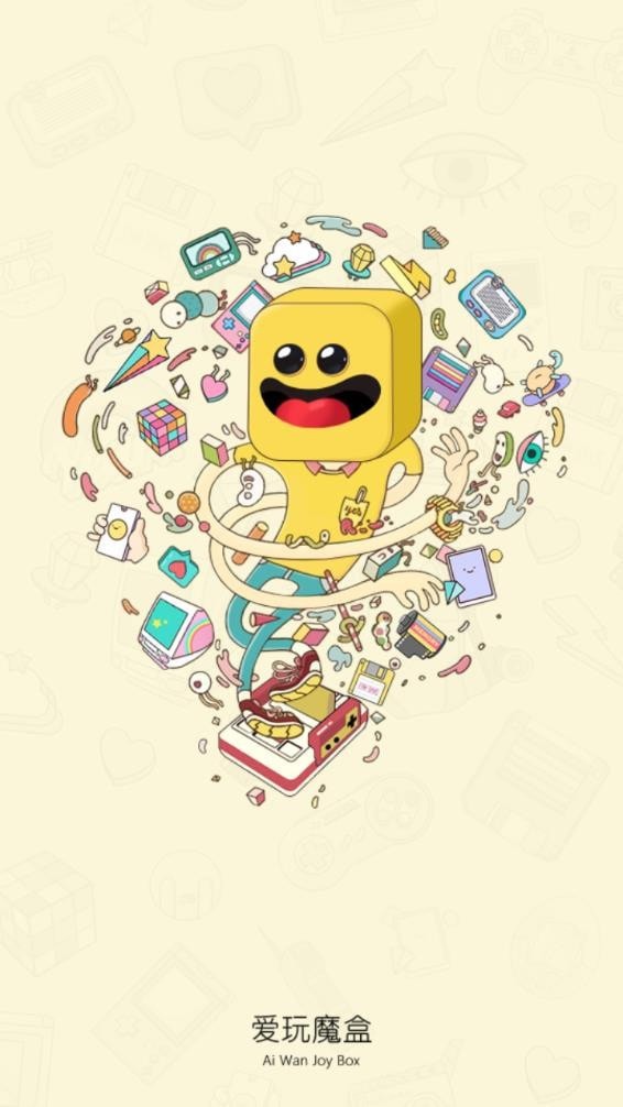 愛玩魔盒卡密app客戶端截圖5