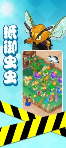 花花不要惹游戲領(lǐng)紅包截圖2