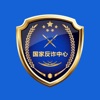 国家反诈中心APP2021最新版下载安卓版