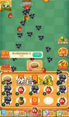 憤怒的西瓜游戲紅包版截圖3