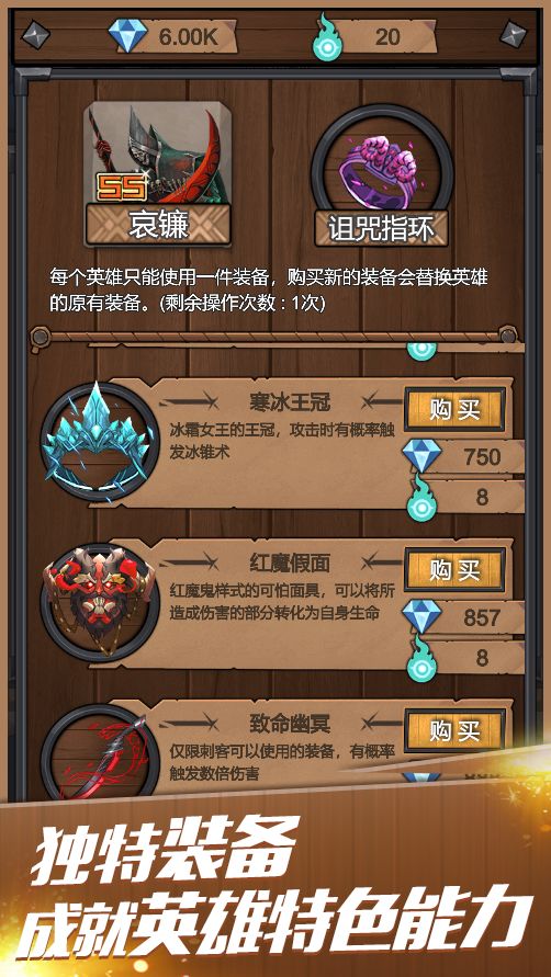 遠(yuǎn)征之門手游正式版截圖2