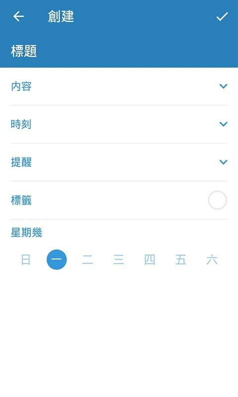 知更打卡APP最新版截圖4