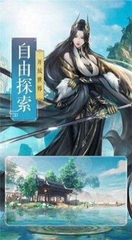 萬界英雄游戲版最新版截圖3