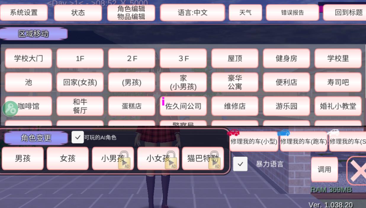 樱花盒子1.039.30最新版下载演唱会无广告截图4: