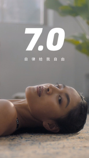虛擬keep跑步截圖生成器蘋果版截圖5
