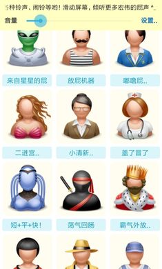 小格解說放屁模擬器游戲最新版下載地址截圖5