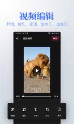 若風(fēng)去水印app手機(jī)版截圖3