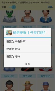小格解說放屁模擬器游戲最新版下載地址截圖3