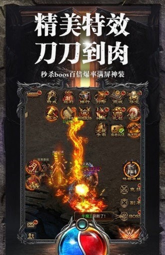 道士帶月靈的傳奇合擊手游最新版本截圖2