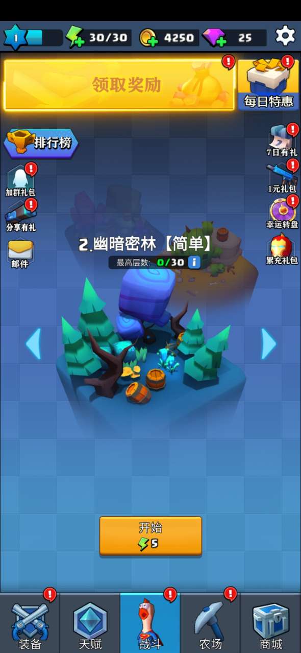 元?dú)鈽屔裼螒虬沧堪娼貓D4