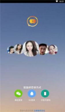 心機(jī)聊天app版截圖2
