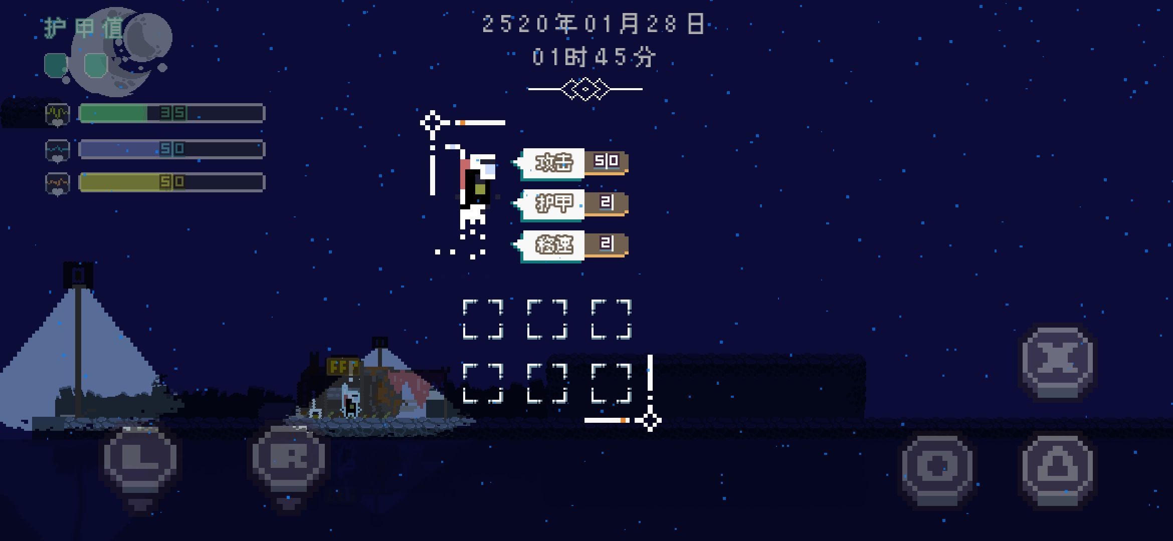 星域騎士游戲版截圖2